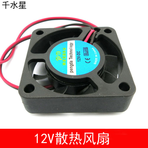 diy模型拼装手工制作散热风扇