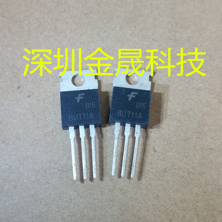 BUT11A  FSC TO-220 50只/管 货源稳定 长期现货