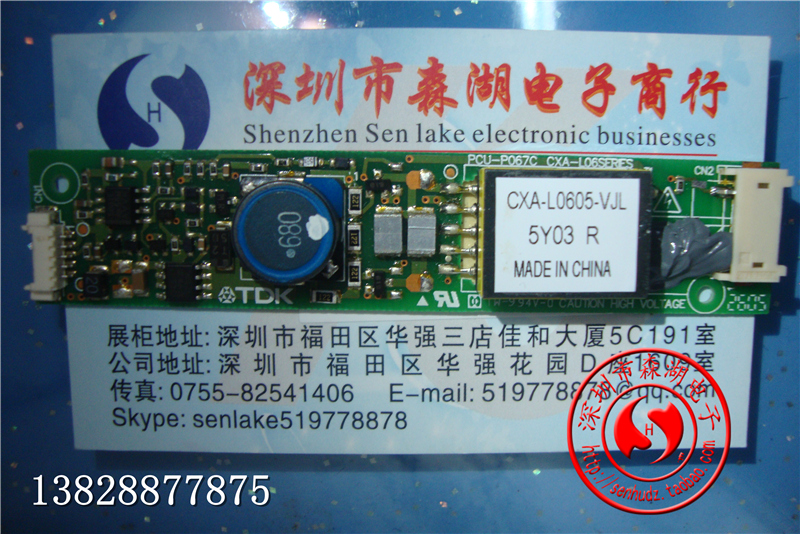 CXA-L0605-VJL CXA-L0605A-VJL PCU-P067C CXA-L06SERIES原装正品