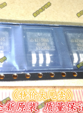 AZ1086S-ADJE1 AZ1086S-ADJEI BCD TO263-3 全新原装  直拍