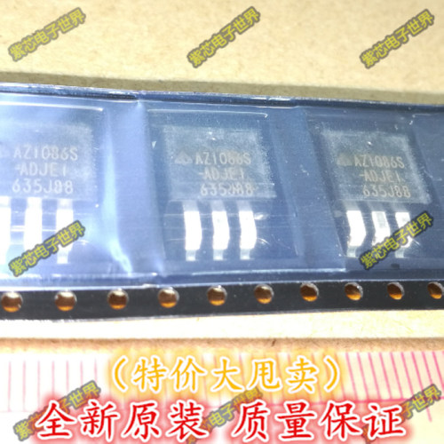 AZ1086S-ADJE1 AZ1086S-ADJEI BCD TO263-3 全新原装  直拍