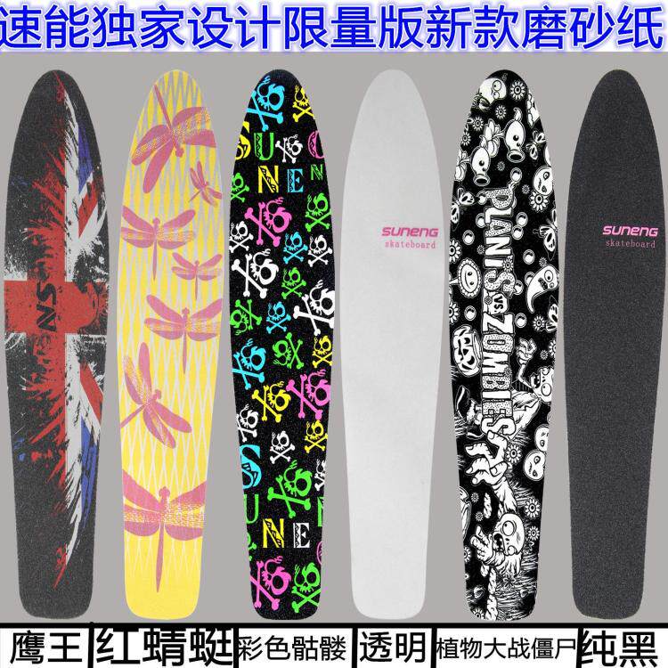 Skate SN   - Ref 2595519 Image 1