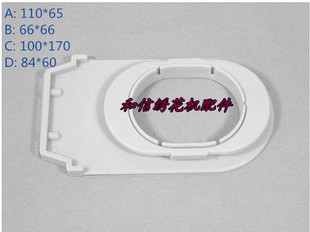 电脑绣花机配件 绣花机绣框 绣袜子框架 袜驱 袜架 袜板