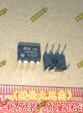 VIPER25LN VIPER25L ST DIP-7 开关转换器 全新原装  直拍