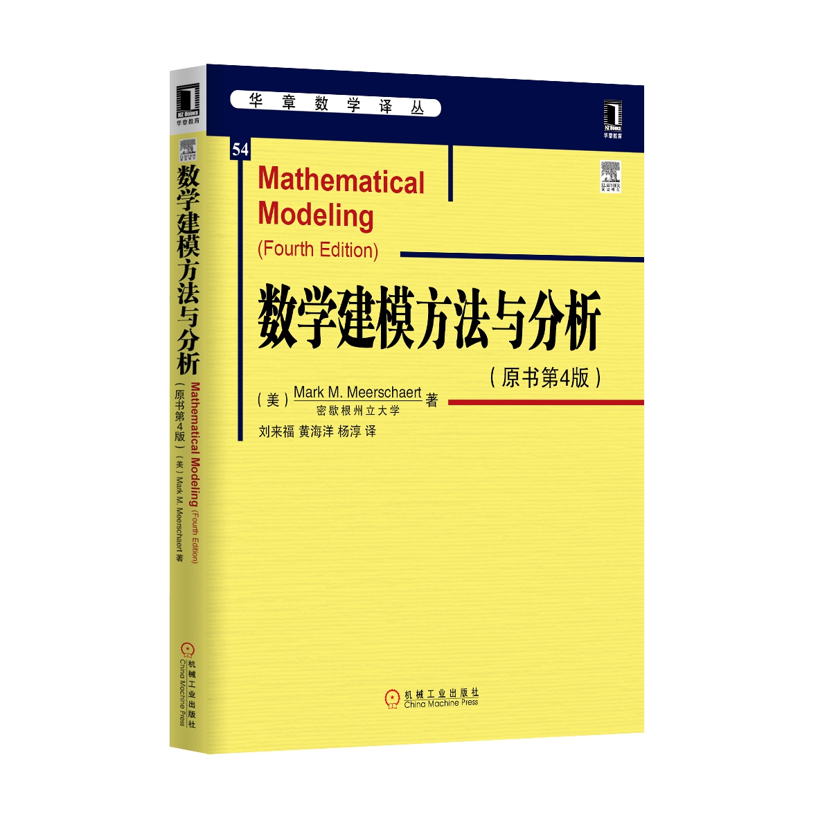 數值最優化方法