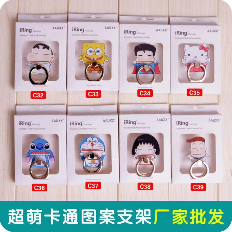 Support téléphone portable - Ref 1358434 Image 1