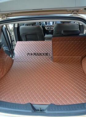 东南V3菱悦 V5菱致后备箱垫V6菱仕DX8 DX7后备箱垫博朗DX3尾箱垫