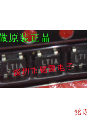 铭源盛 全新LTC1728ES5-2.5 LTC1728ES5 LTC1728丝印LTIA SOT23-5