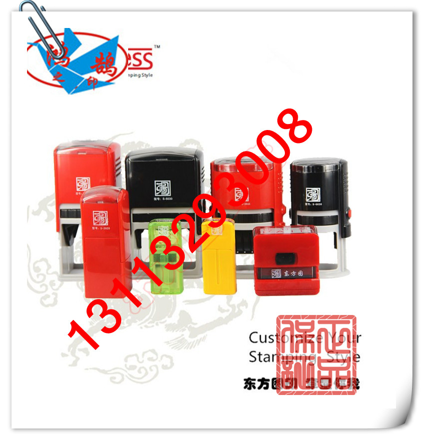 方形直销东方图回墨印日期数字印翻斗印材料 印章印油底盖