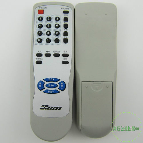 PRIMA厦华电视遥控器TK2150\TK2931\TK34寸(BT-0316C-CHG)