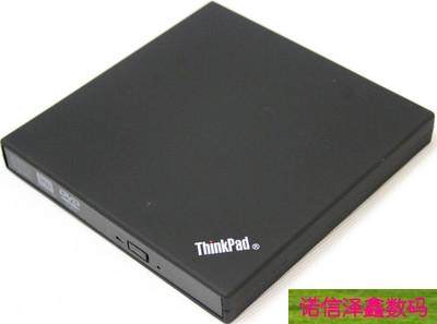 USB外置光驱康宝联想外接DVD光驱 笔记本台式机通用