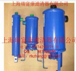 Henry油分离器S 亨利过滤器 5202