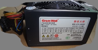 包邮350W静音电脑电源 双核电源