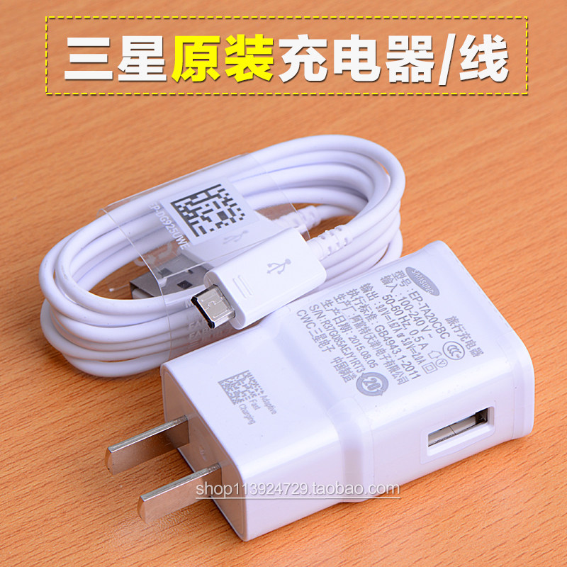 chargeur SAMSUNG pour téléphones SAMSUNG SAMSUNG - Ref 1298941 Image 1