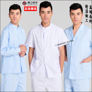 Uniforme infirmière - Ref 1860965 Image 12