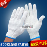 Tenue de travail - Ref 1913189 Image 16