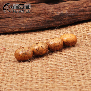 福安阁 血丝龙珠菩提子散珠算盘珠扁珠佛珠diy手串手链配饰配