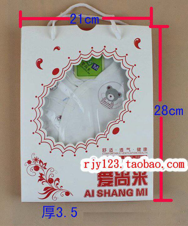 Coffret cadeau pour nouveau-né - vêtements - Ref 1963245 Image 1