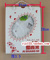 Coffret cadeau pour nouveau-né - vêtements - Ref 1963245 Image 22