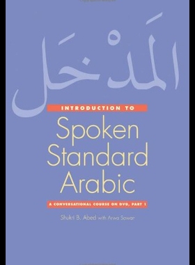 【预售】Introduction to Spoken Standard Arabic: A Convers