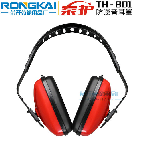 防噪音耳罩射击隔音降检查耳机