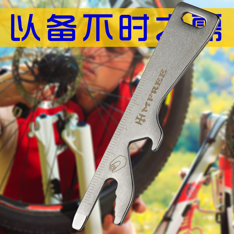 户外瑞士军刀卡多功能工具钥匙扣螺丝刀扳手救生装备开瓶器卡片刀