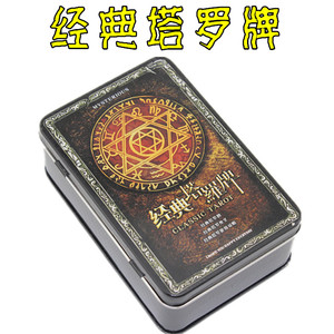 库洛牌原版 百变小樱库洛牌COS塔罗牌 爱情塔罗牌 经典塔罗牌包邮