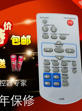 三洋投影机仪遥控器CXZR通用PLC-XW270C XD2600C XU300C 350C