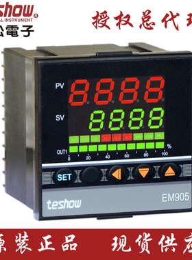 台松电子(TESHOW)带光柱PID控制器EM905,进口品质,国产价格