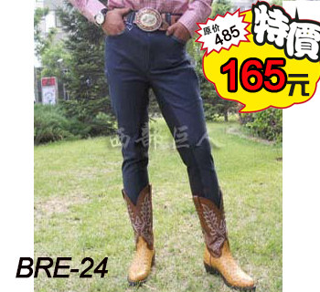 Article sports equestres - Ref 1381376 Image 1