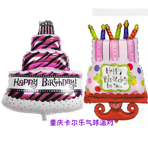 歪歪蛋糕铝箔气球 仿美国进口礼物生日蛋糕派对气球重庆成都贵州
