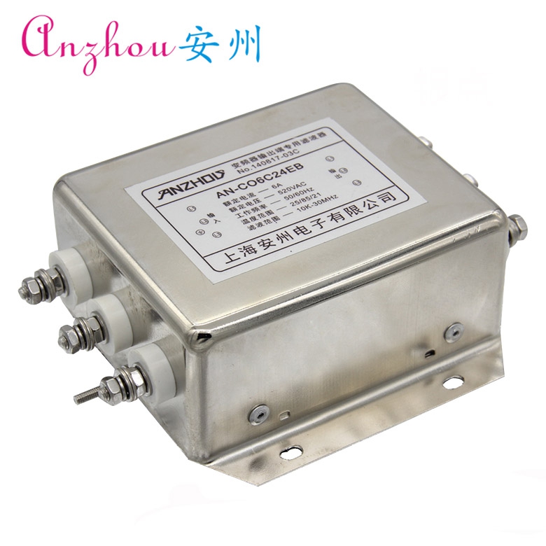 AN-CO6C24EB 3KW 6A变频器输出端专用滤波器频率元件