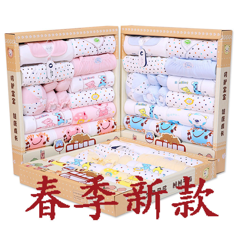 Coffret cadeau pour bébé - Vêtements + Accessoires - Ref 1977282 Image 1