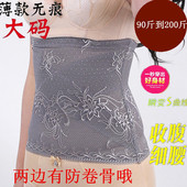 Corset - Ref 672655 Image 18