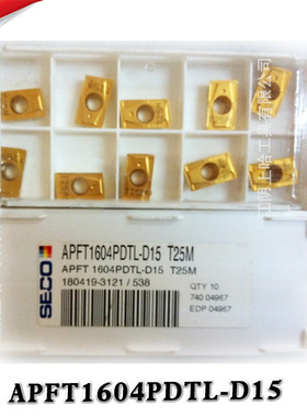 原装山高SECO刀片刀具 进口数控铣刀片 APFT1604PDTL-D15 T250M