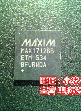 MAX17126BETM  MAX17126B  MAX31865ATP  MAX31865ATP+T QFN 新的