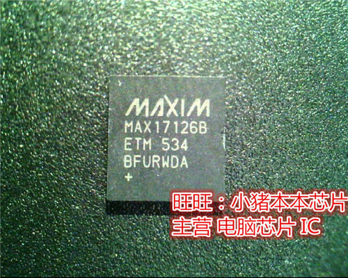 MAX17126BETM  MAX17126B  MAX31865ATP  MAX31865ATP+T QFN 新的