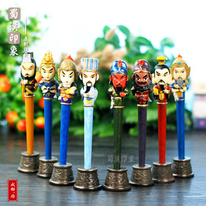 三国人物公仔圆珠笔 旅游纪念礼品 出国留学生送同学礼物文具用品