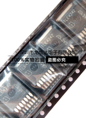 TLE4242 TLE4242G TO263-7 LED驱动器芯片 全新原装