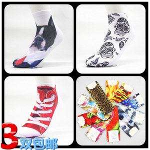 个性3D印花袜 逼真 五花肉袜子 骨头 鞋子 美元 食物短袜 3双包邮