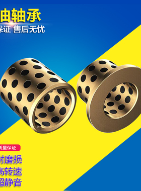 SF1-0808/0810/0812/0815含油轴承/无油衬套/复合轴承/铜套/DU套