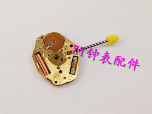手表机芯配件全新机芯