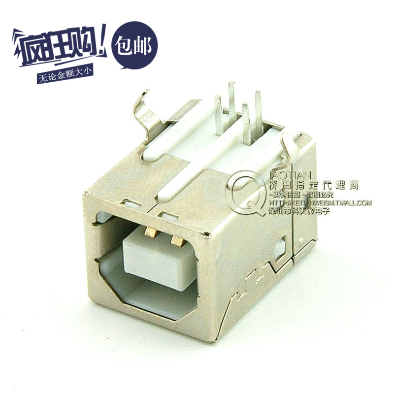 Accessoire USB - Ref 449353 Image 1