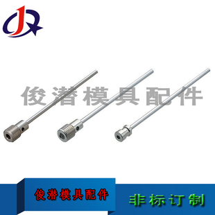 冷却棒铜不锈钢订做 WCPK 供应MISUMI标准模具运水针WCPFT WCPF