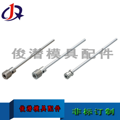 标准模具水针冷却不锈钢