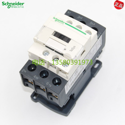 原装正品施耐德门锁抱闸接触器LC1-D25...C AC110V电梯220V