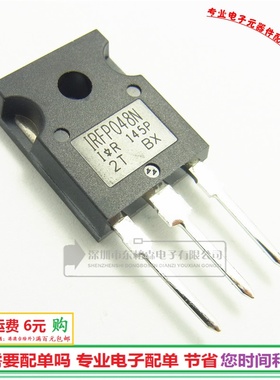 进口IRFP048N 场效应 IRFP048  55V73A三极管全新现货
