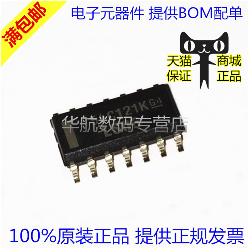 四路2输入正与门SN74LS08DR