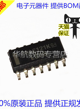 SN74LS08DR SN74LS08D SOP14 四路2 输入正与门 原装贴片 BOM配单