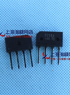 热卖 D2SBA D2SBA60 2A 600V 整流器件 直插扁桥 4个脚 全新+